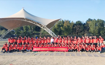 擎斗争之火 燃彩合网之光-2023彩合网安吉团建运动